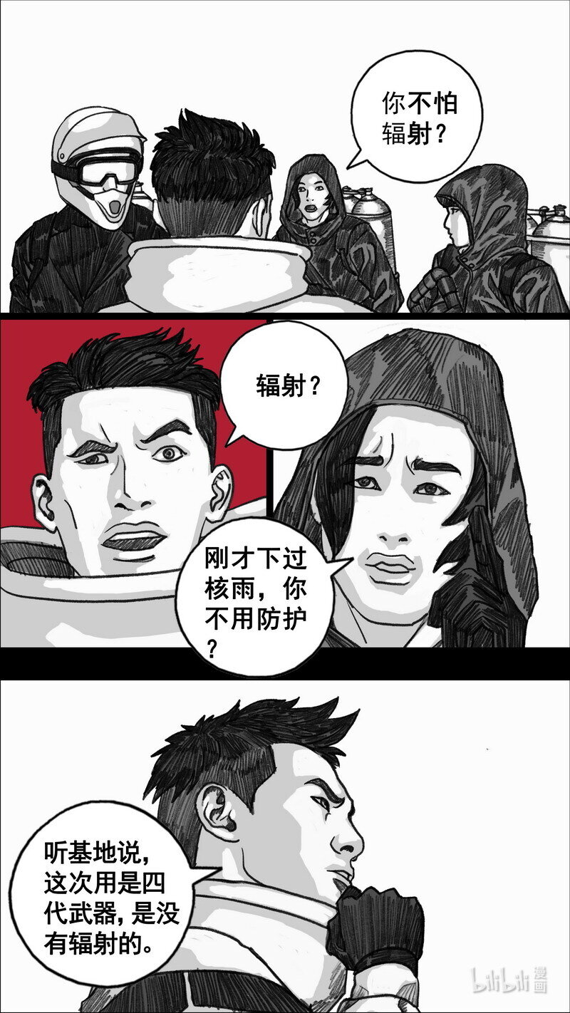 282 变数14