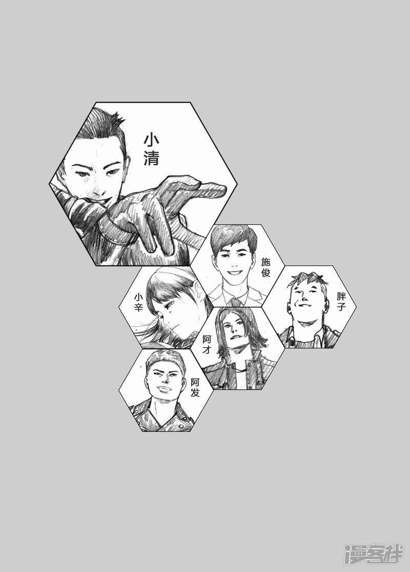 41 041爲谁流泪爲谁伤17