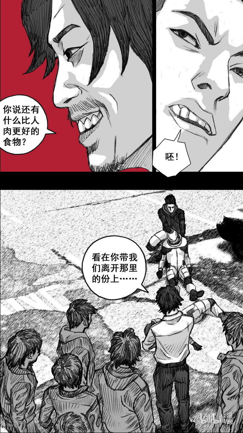 240 240更好的食物8