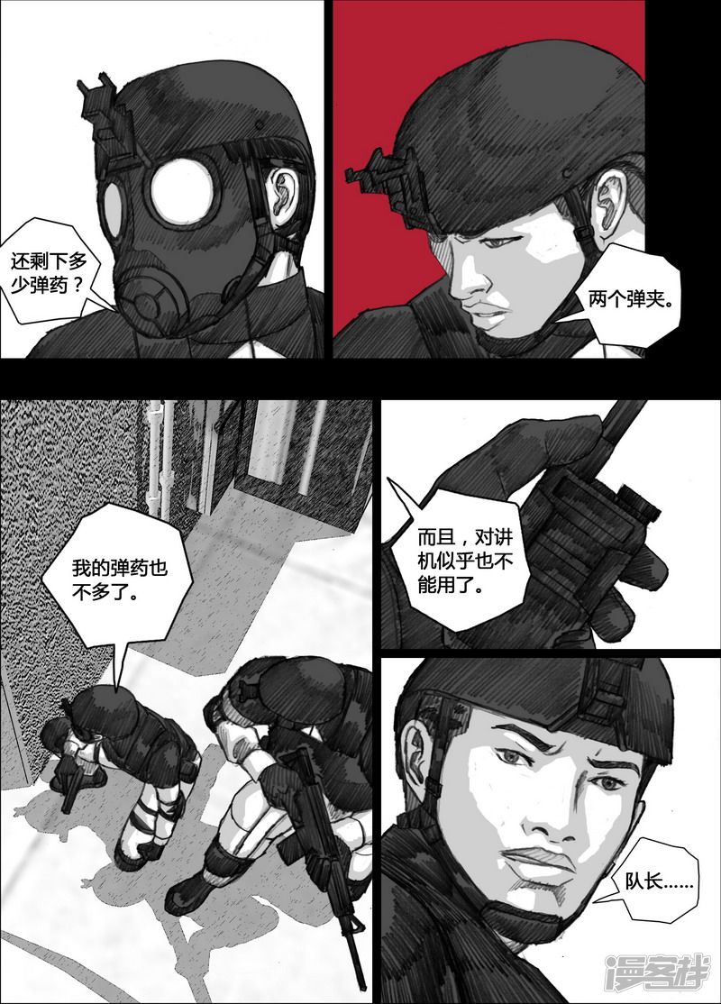 148 148撤退12