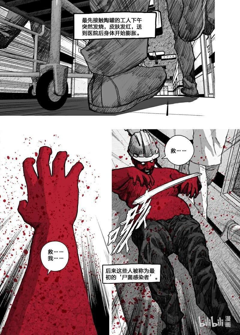 2 小辛篇002爆发4