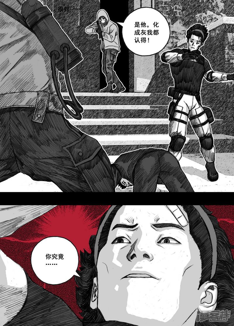 163 163幸存者们8