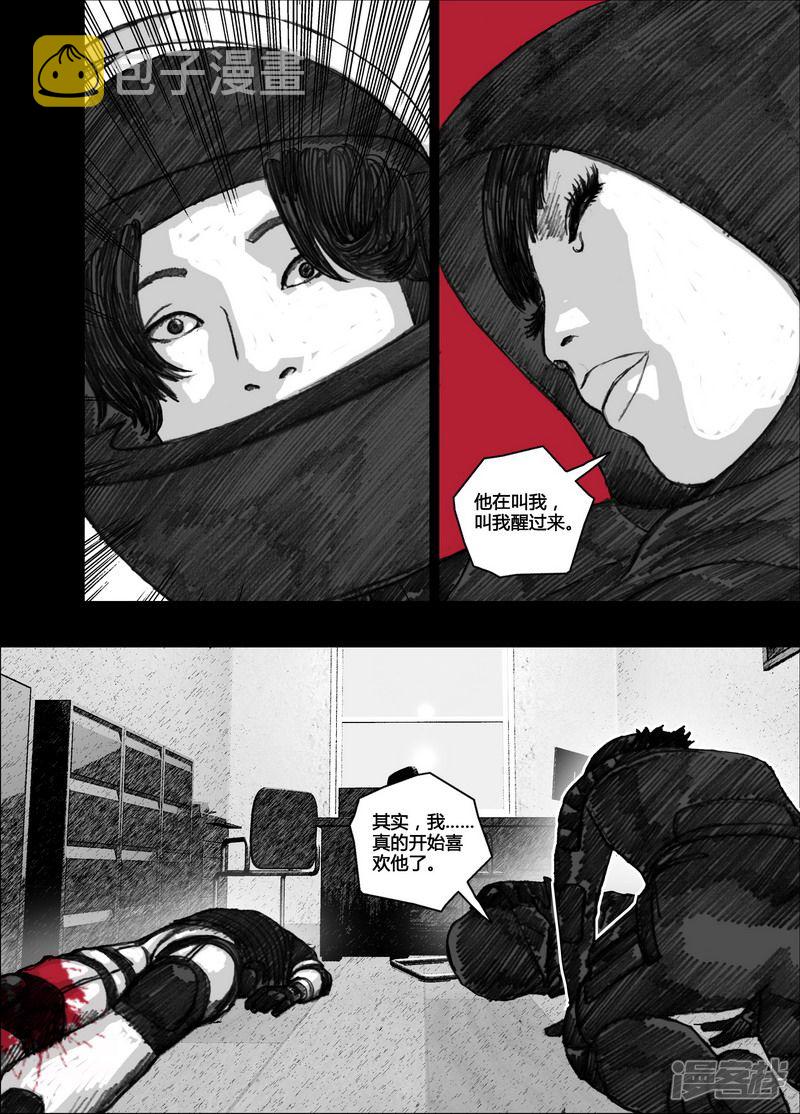 103 103你是个好人3