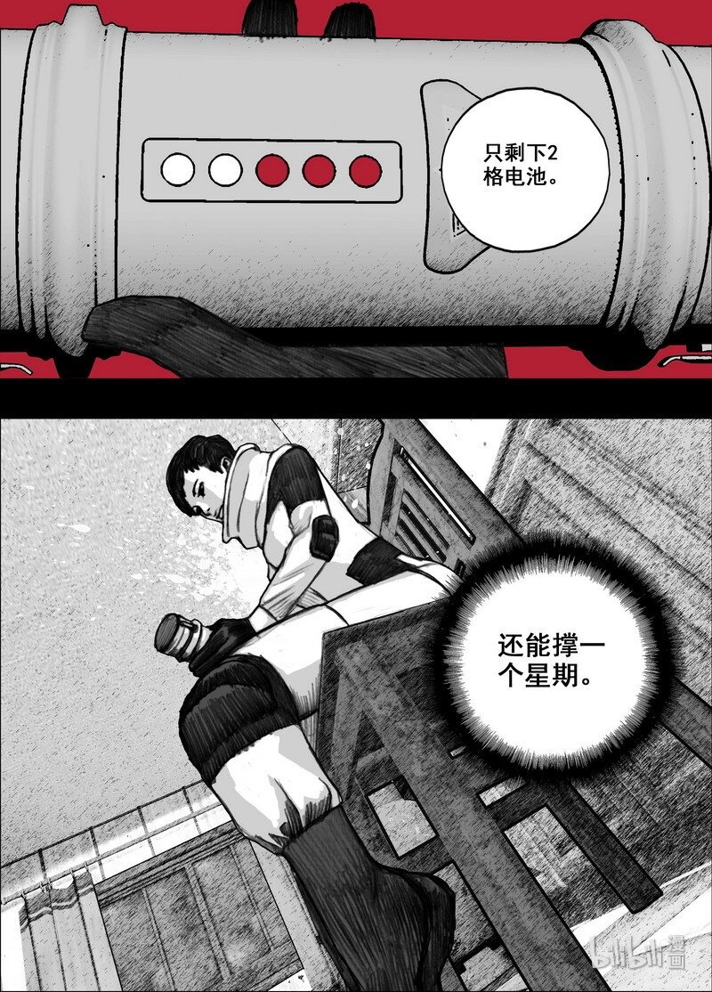 210 210乾鱼之味6