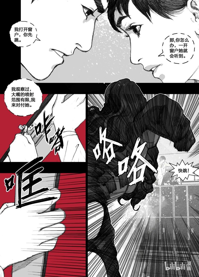 4 004分离3