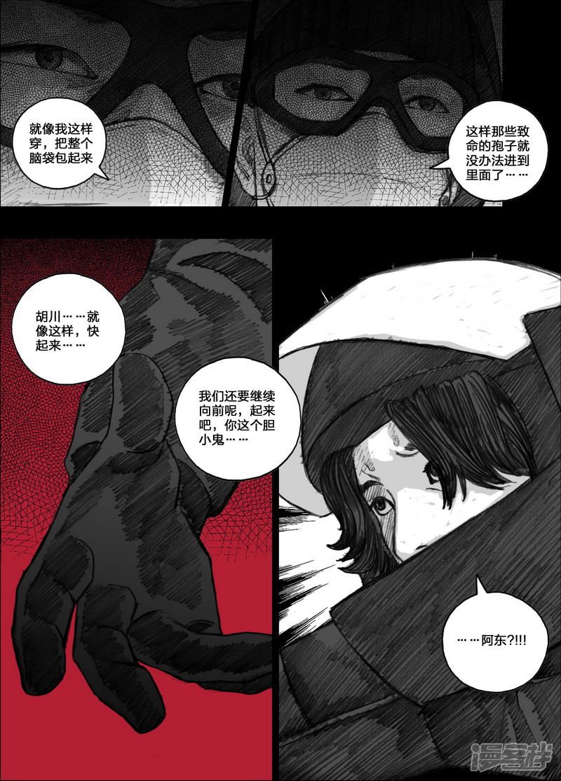 100 100计划之外14