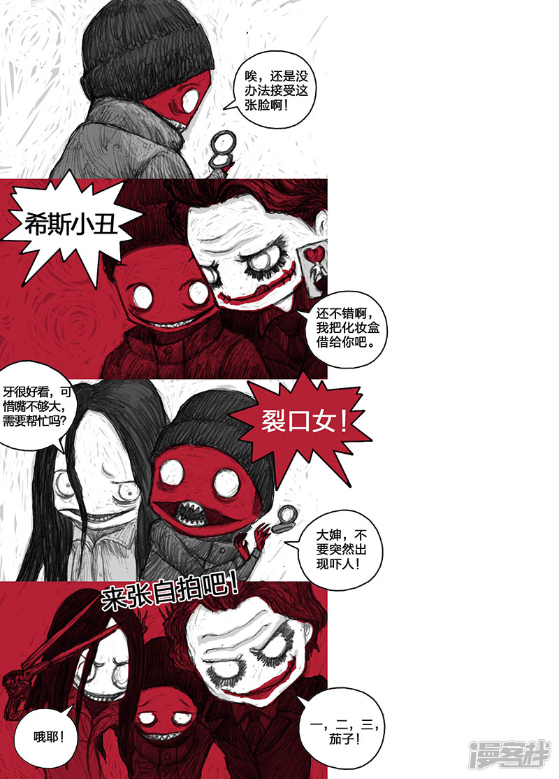 18 018暴屍12