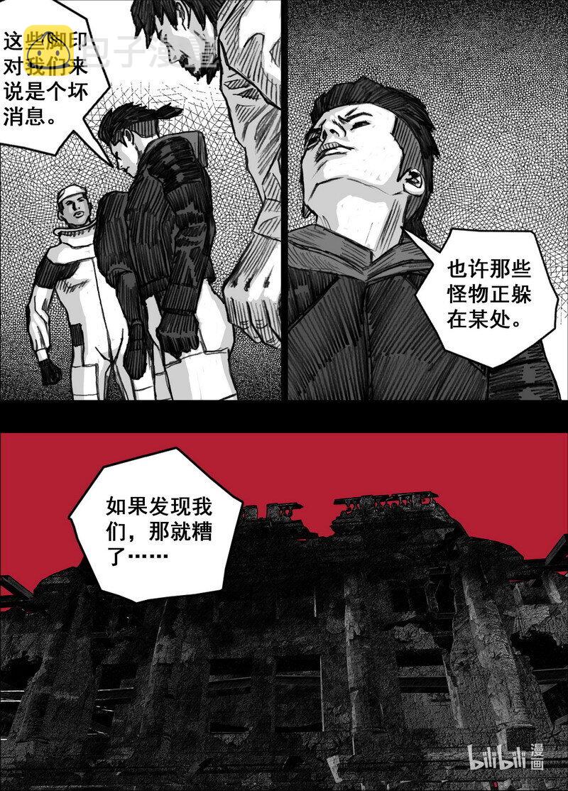 235 235当黑夜来临9