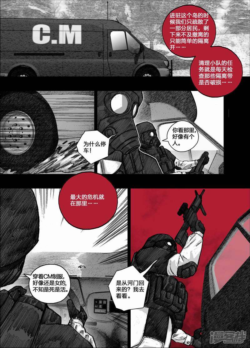 51 051留守研究员14