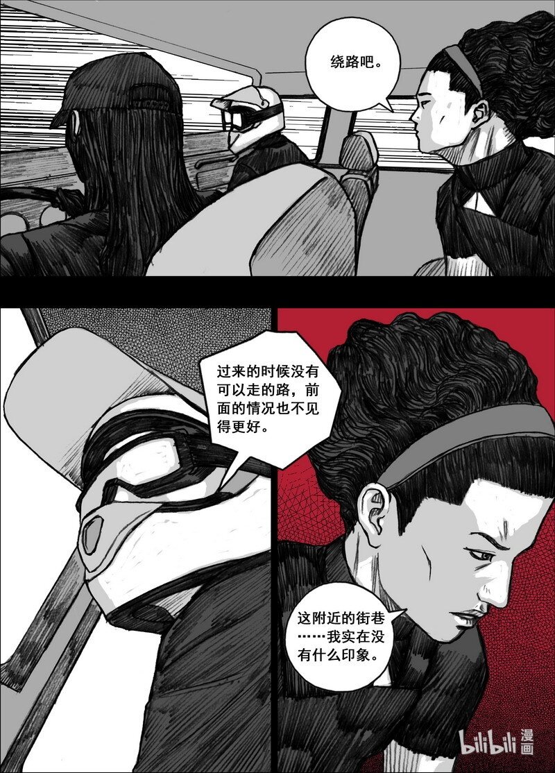 193 193最後100米10