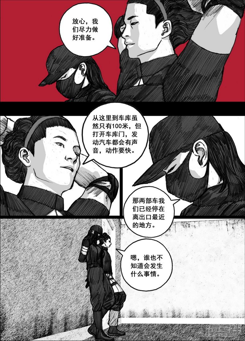 173 173自求多福16