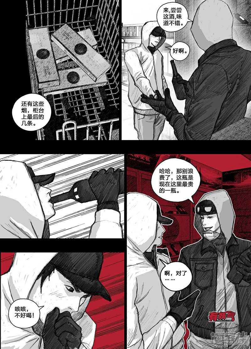 22 胡川篇022shopping11
