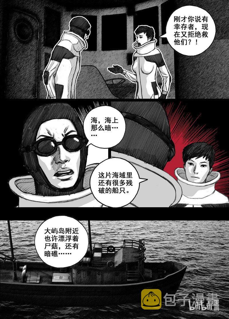 219 219灯塔18