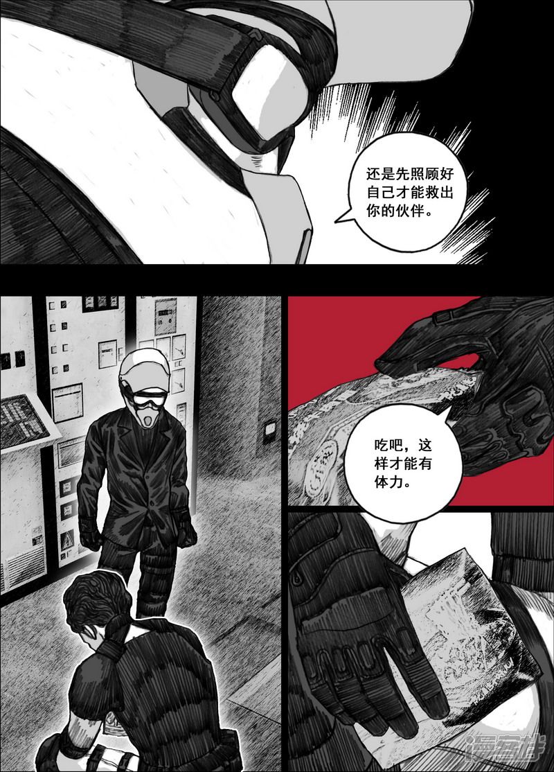 187 187藏身地15