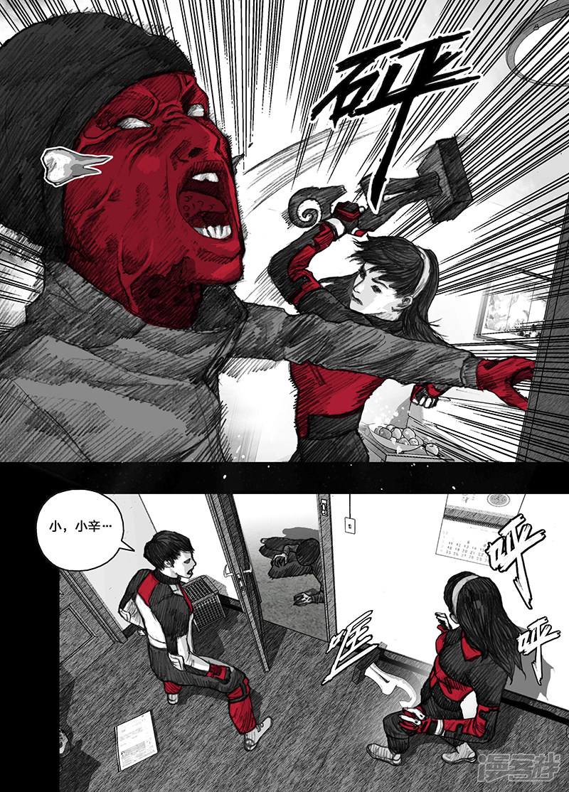 18 018暴屍2