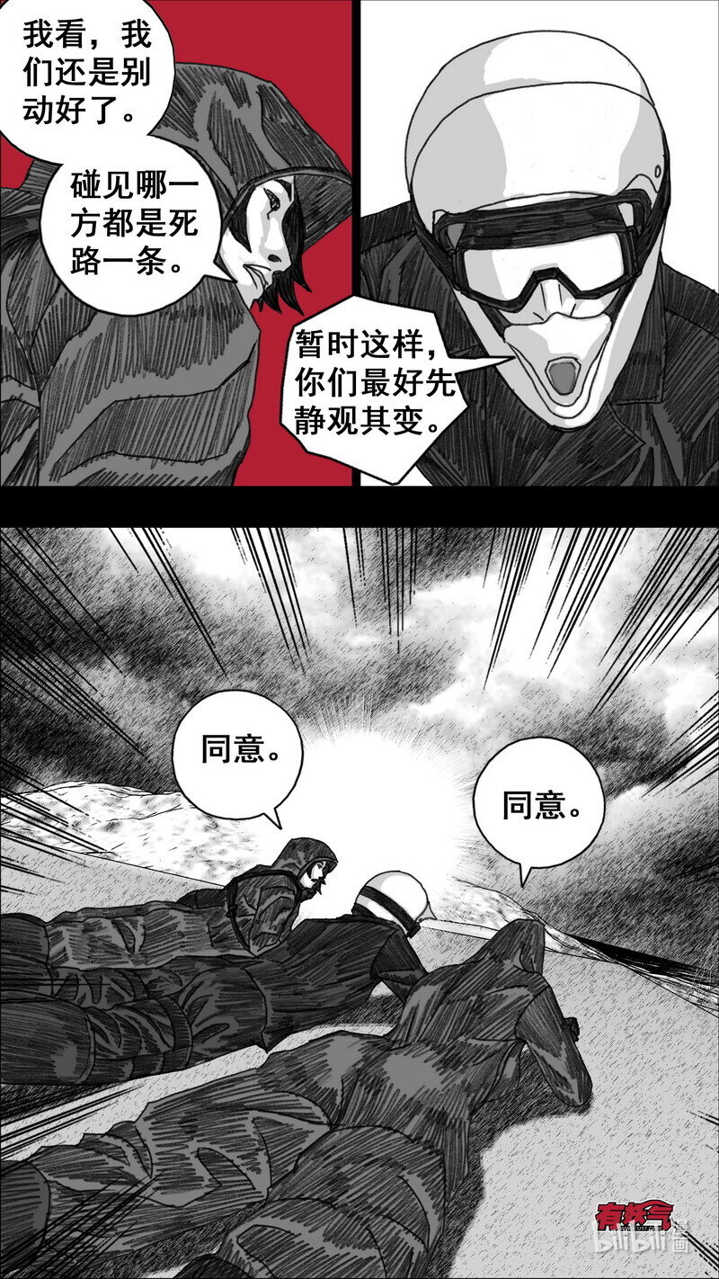 280 八爪11