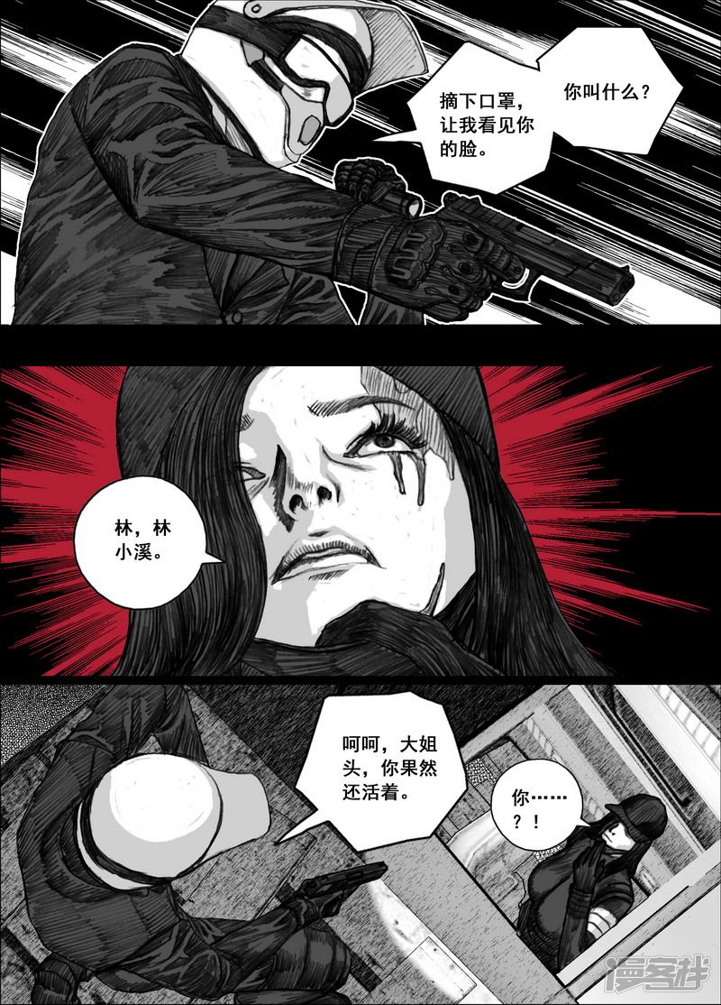 189 189林小溪12