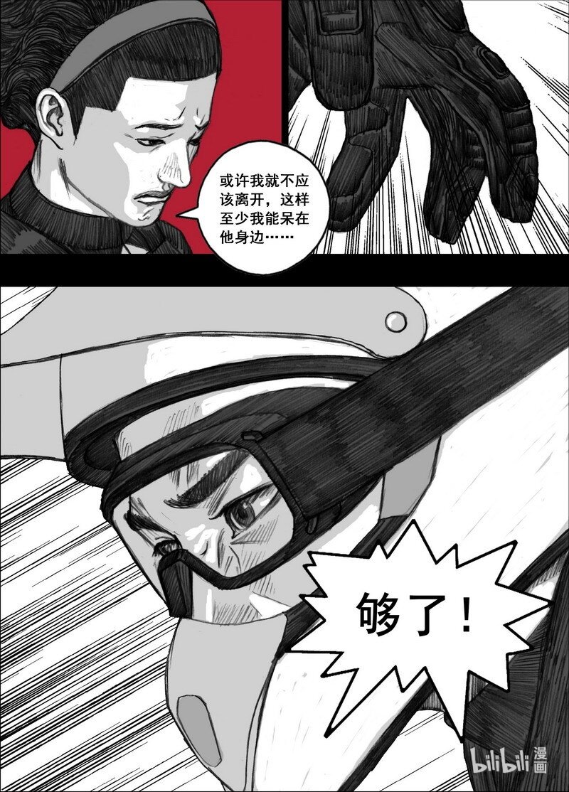 195 195迟到10