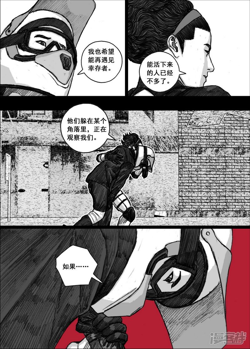 162 162生与死的距离11