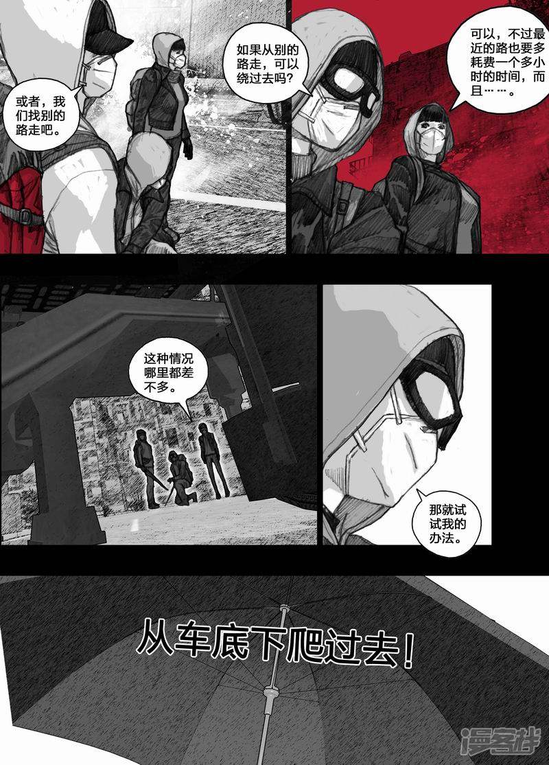 34 034目标，叶子花湖6