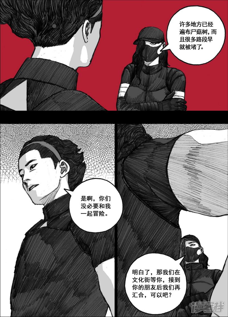 173 173自求多福12