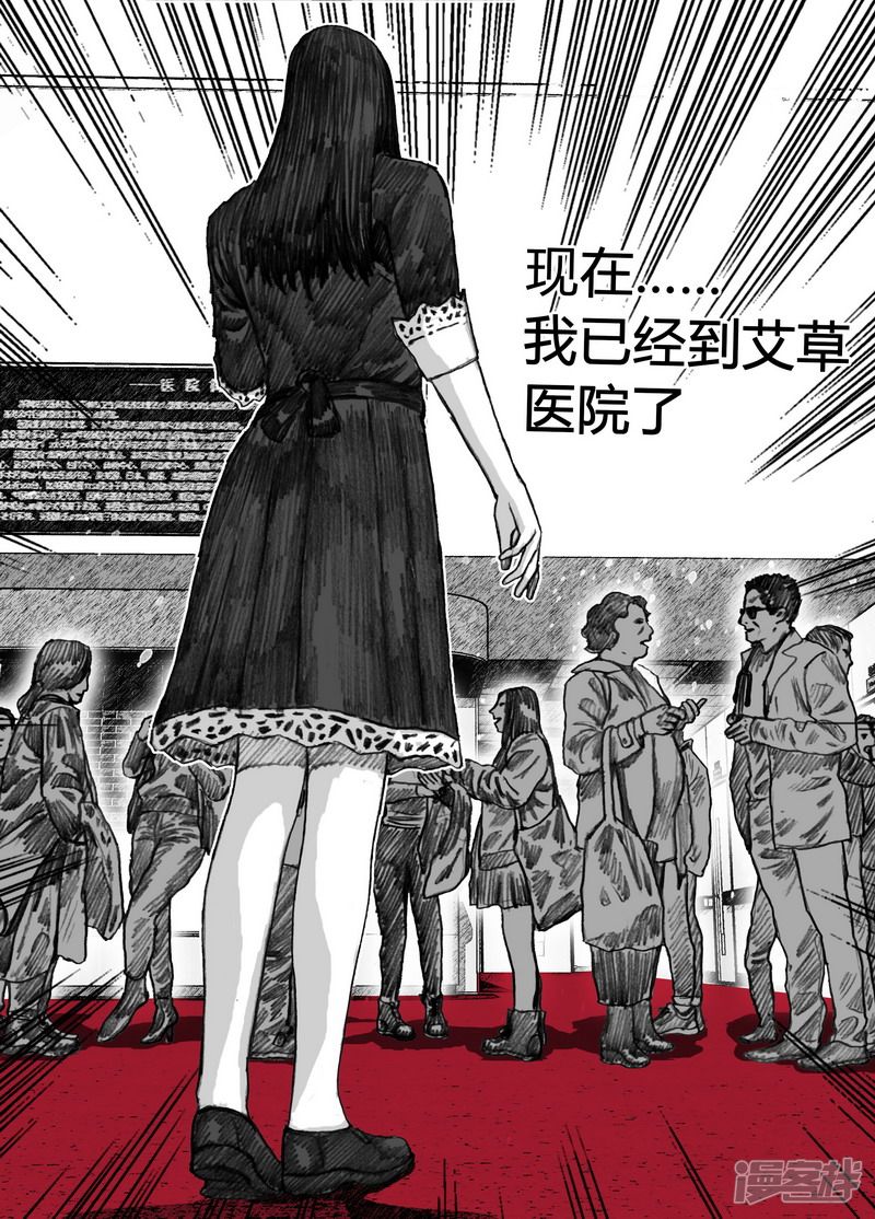 156 156宏刚的‘回忆’6