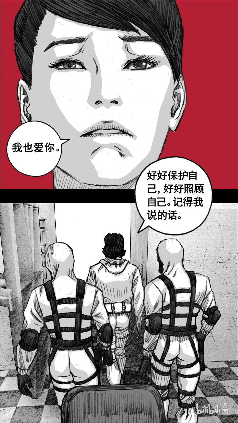 243 243苏醒15