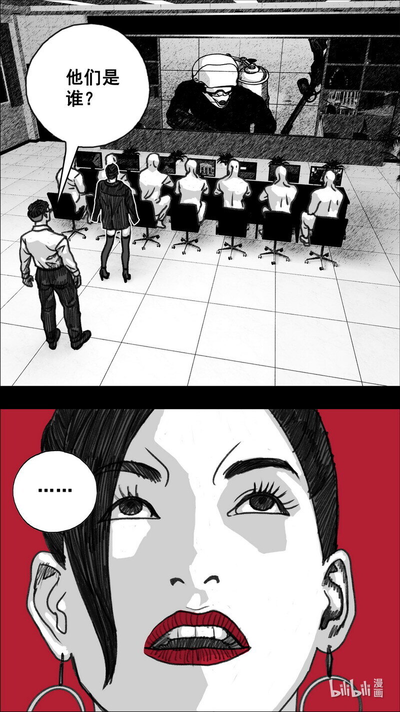 282 变数20