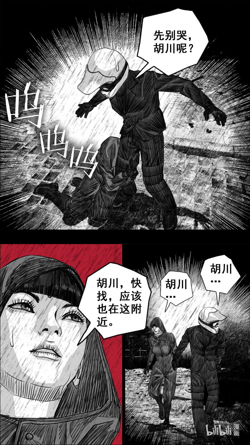 273 黑色的雨4