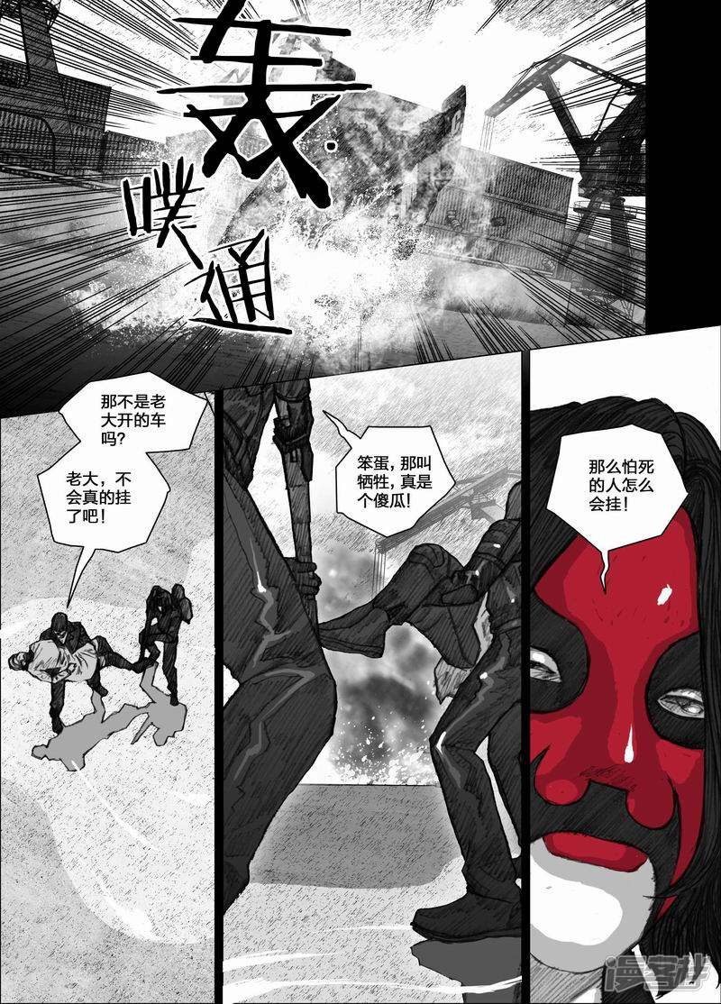 47 047完美计划3