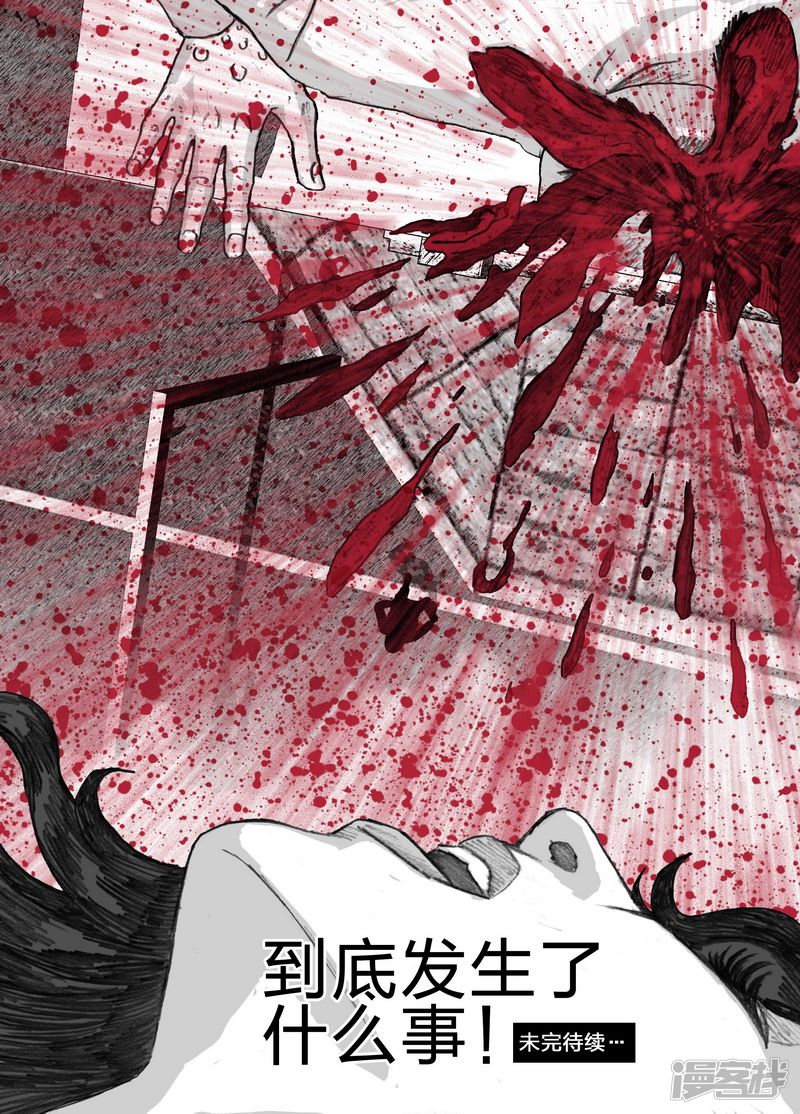 118 文锁篇118小季①11