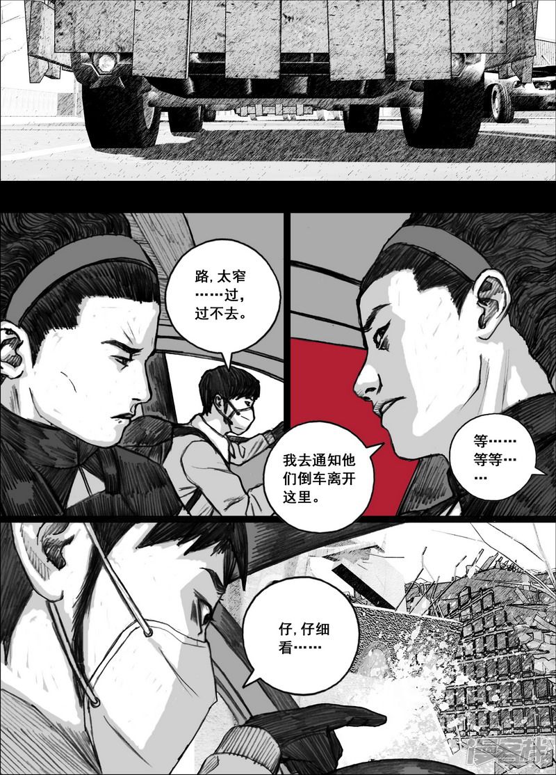 183 183寻找出路1