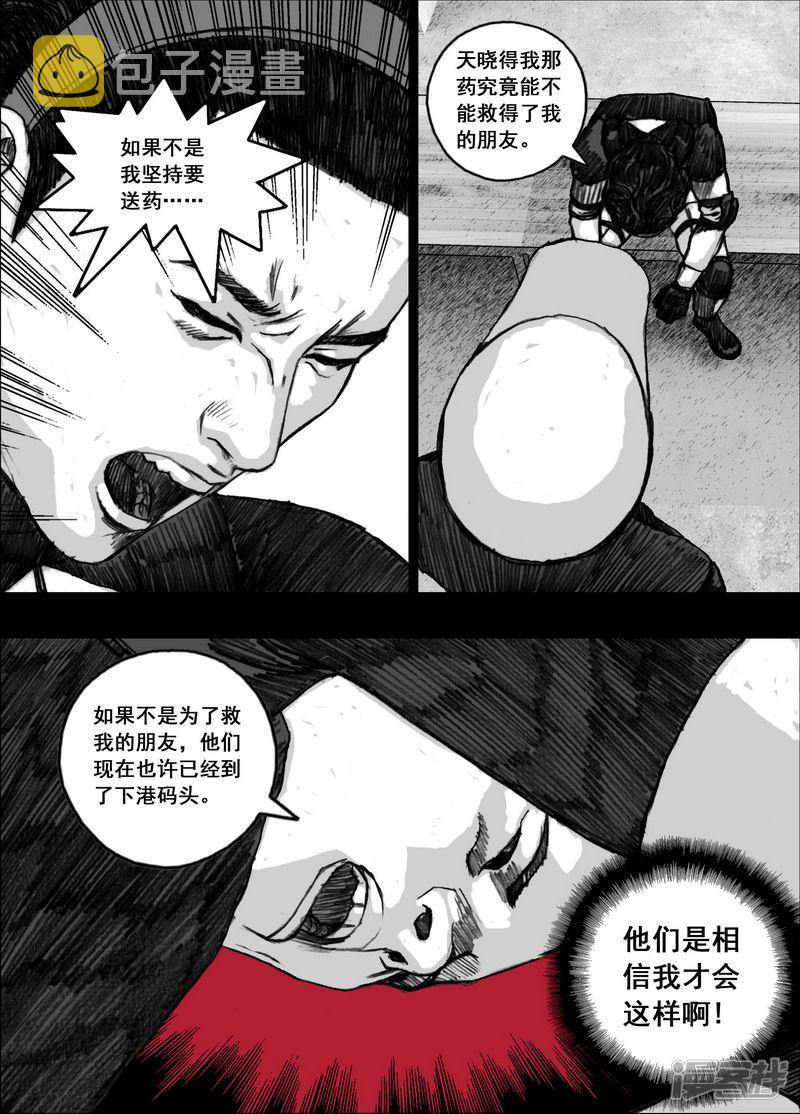 187 187藏身地8