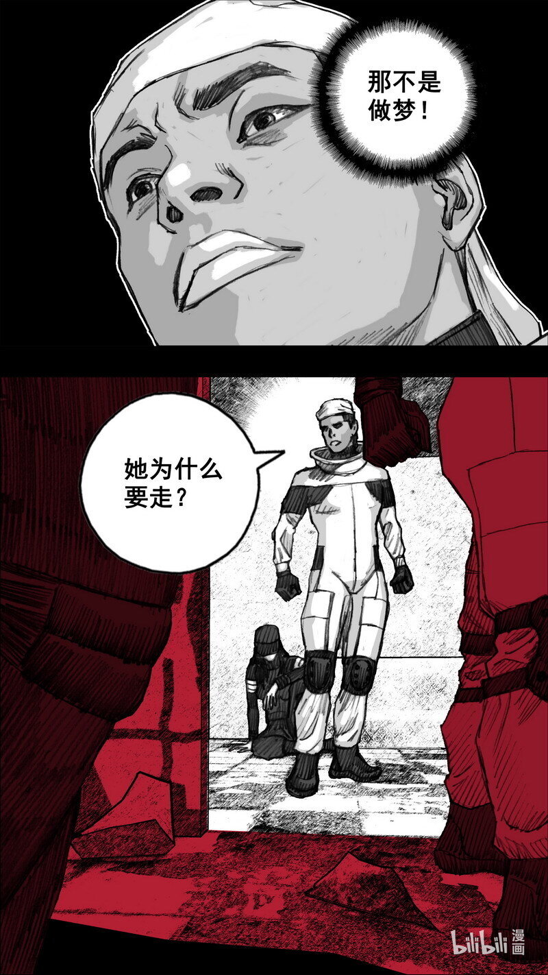 250 250不辞而别13