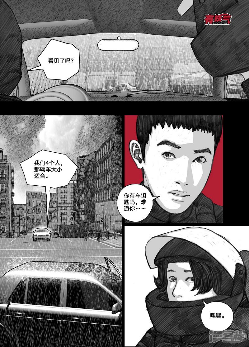 100 100计划之外4