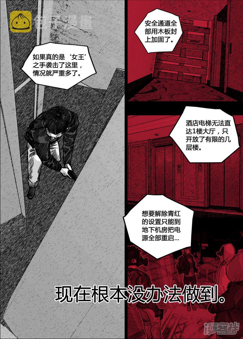 153 153宏刚的健身房13