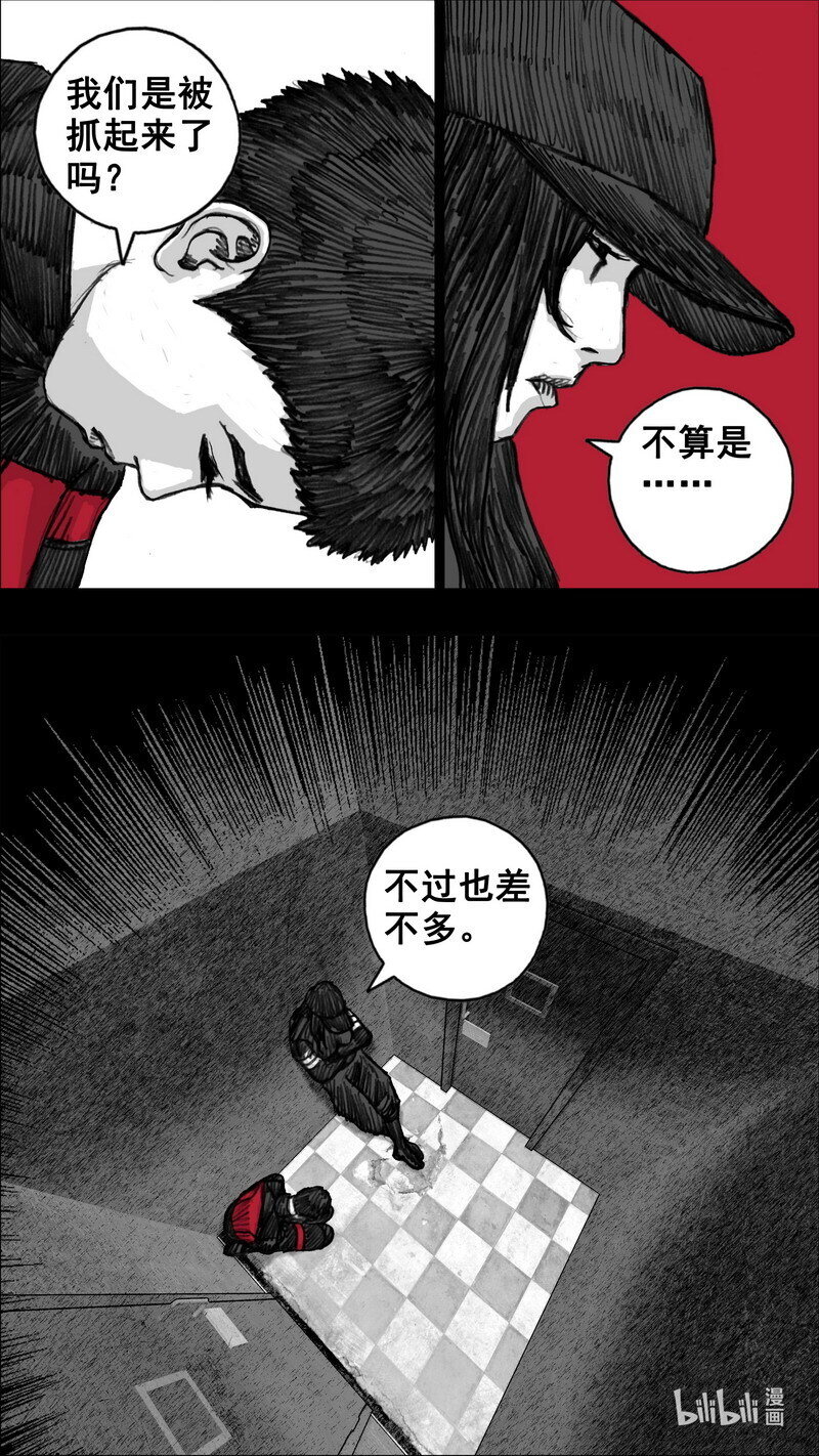258 258隔离检查室1