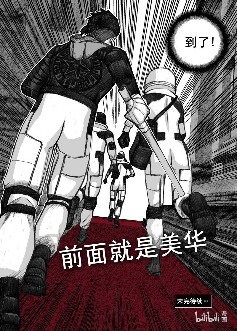 214 214目标！美华！19