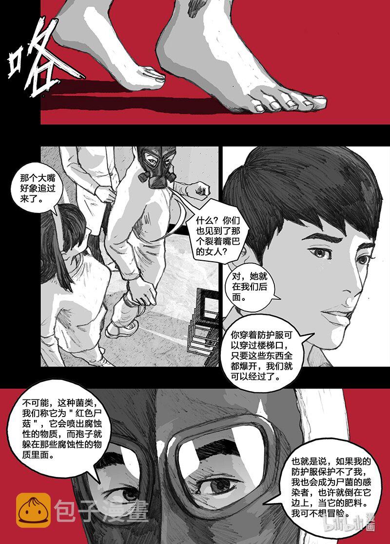 3 003大嘴女5