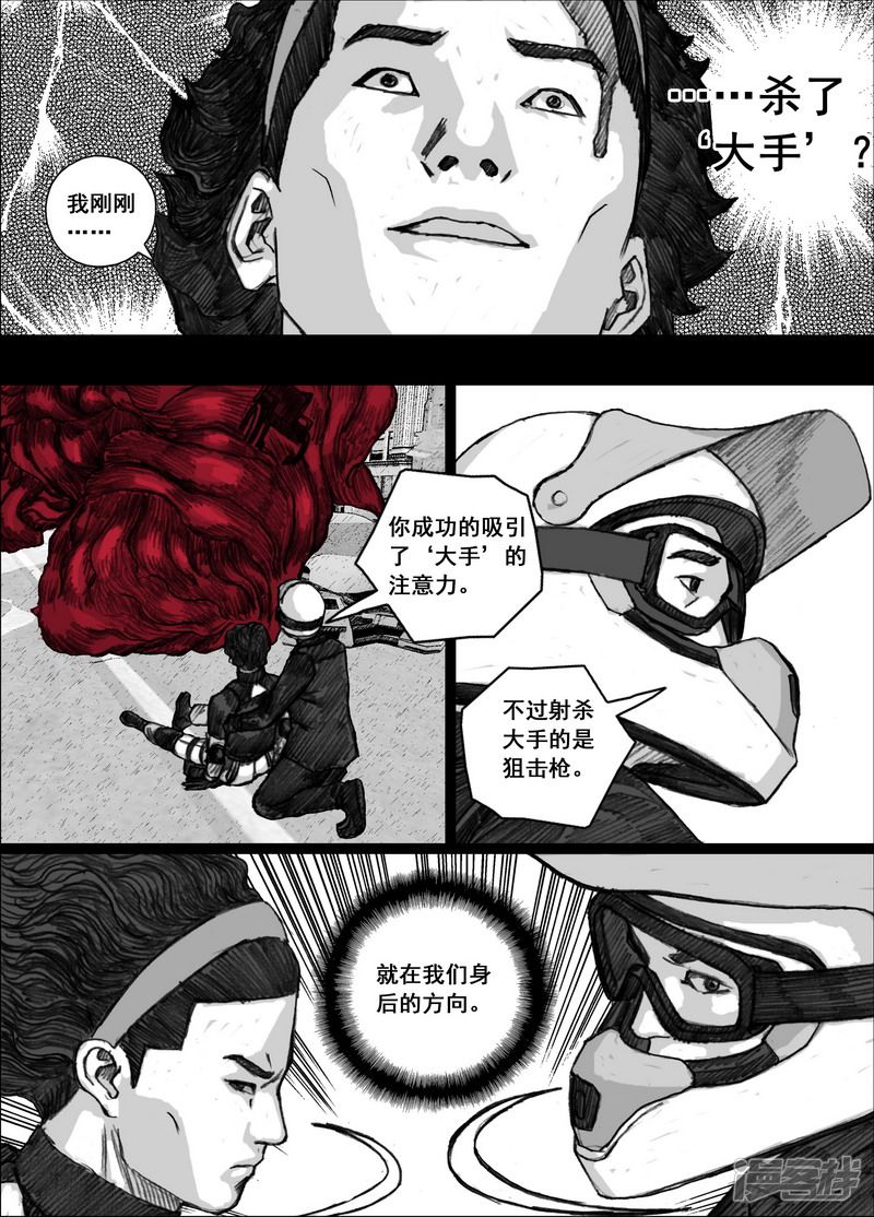 162 162生与死的距离5