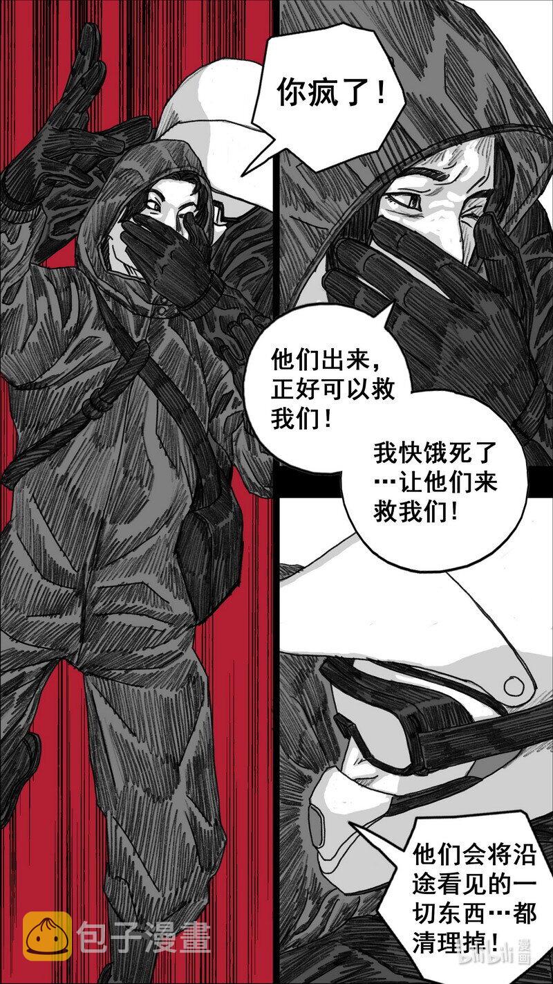 279 身後的黑影19