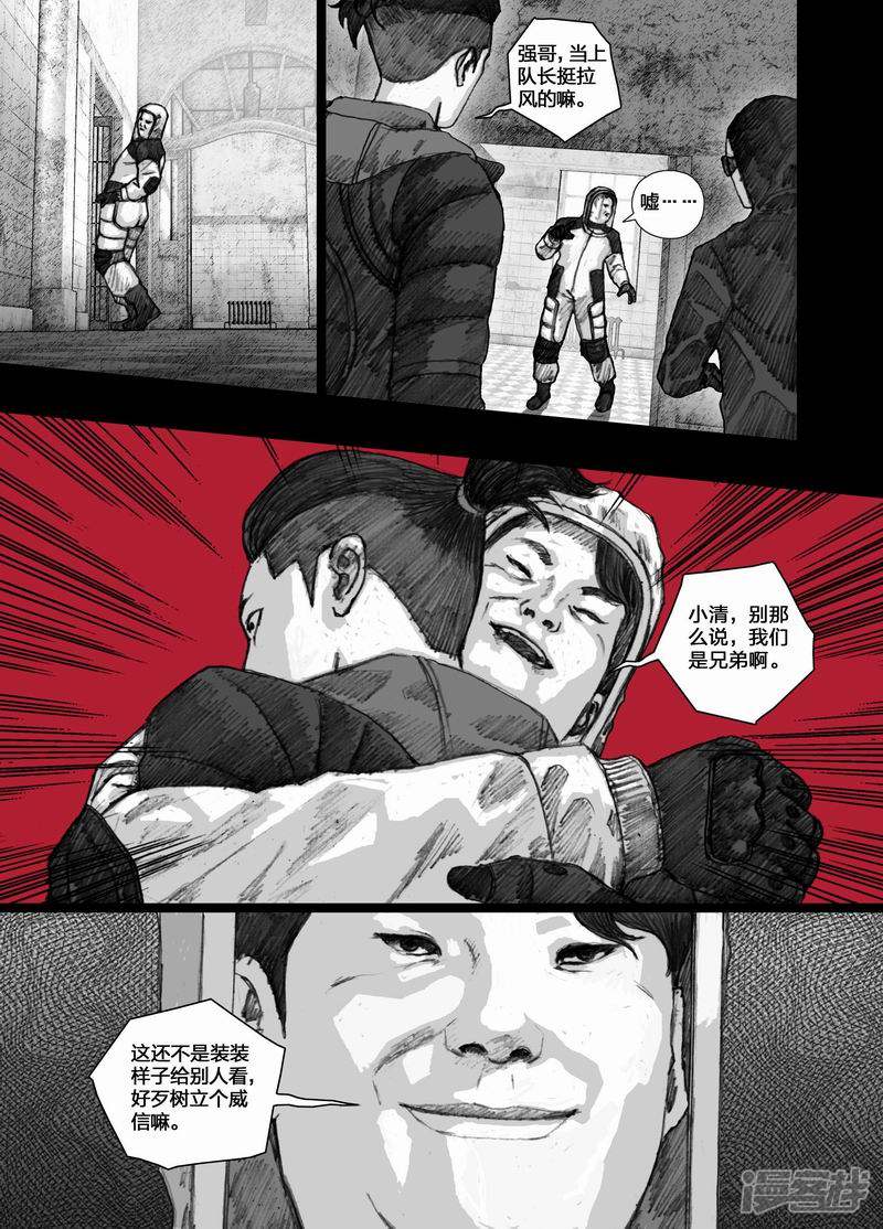 51 051留守研究员2