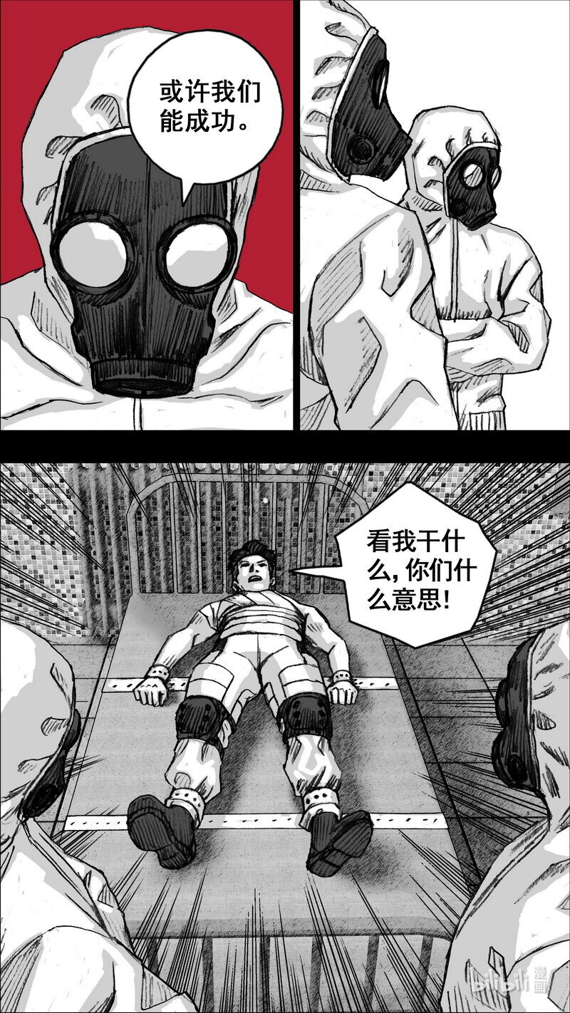 263 263白楼8