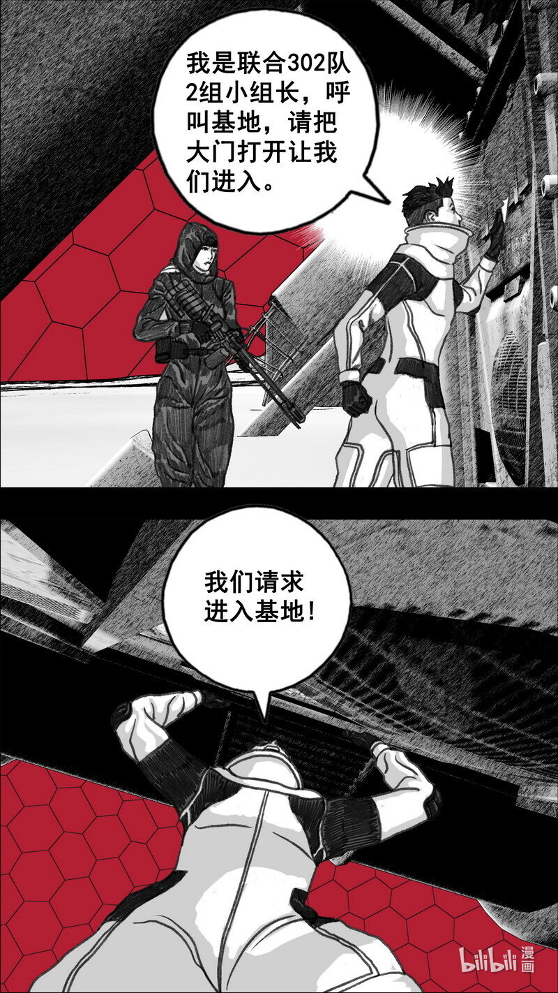 283 不可进入13