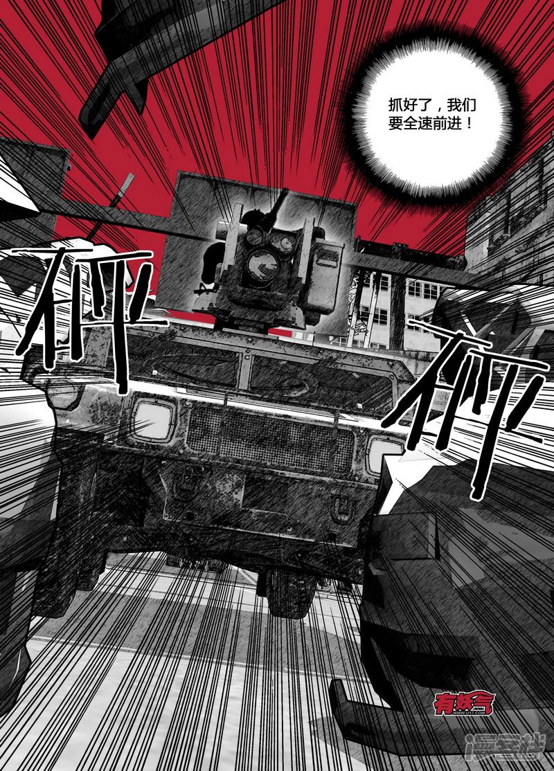 149 149阿杜的最强一击5
