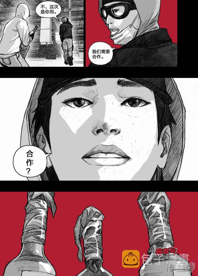 24 024营救计划4