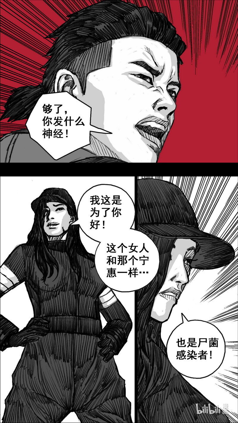 251 251再出发4
