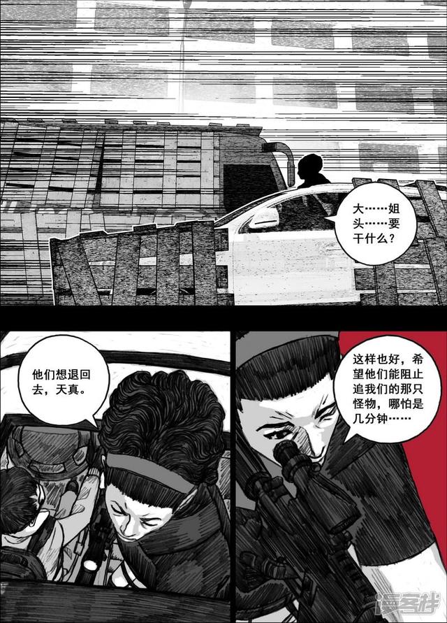 185 185前後夹击13