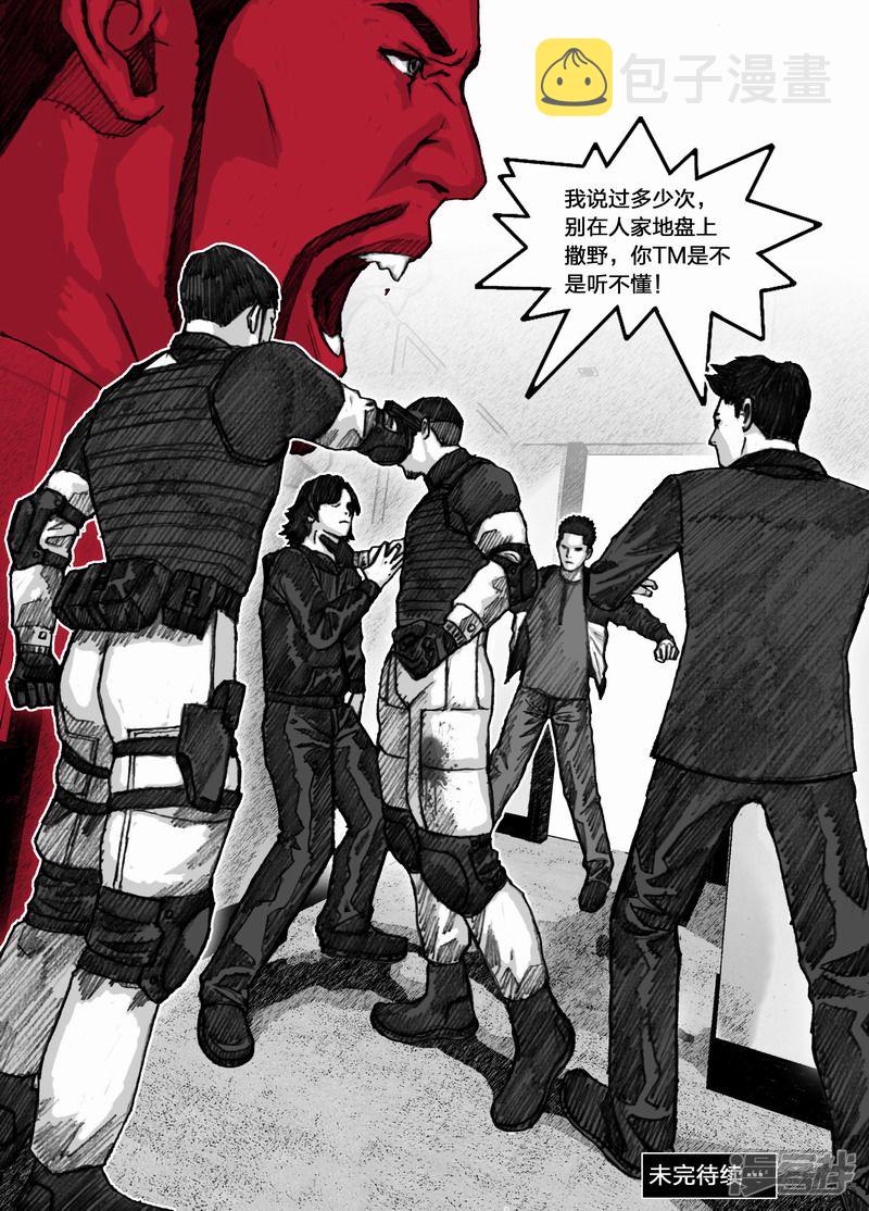 77 077剥夺计划15
