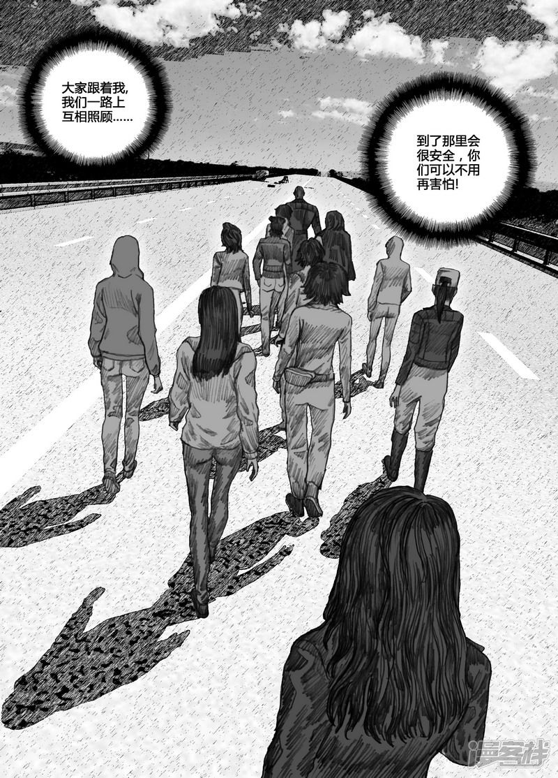 133 133瓦解7